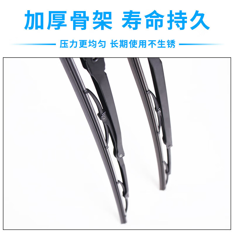 Plano adapts to Isuzu Qingling 100P 600P 4K boned 700P wiper KV100 truck KV600 wiper blade Isuzu KV600
