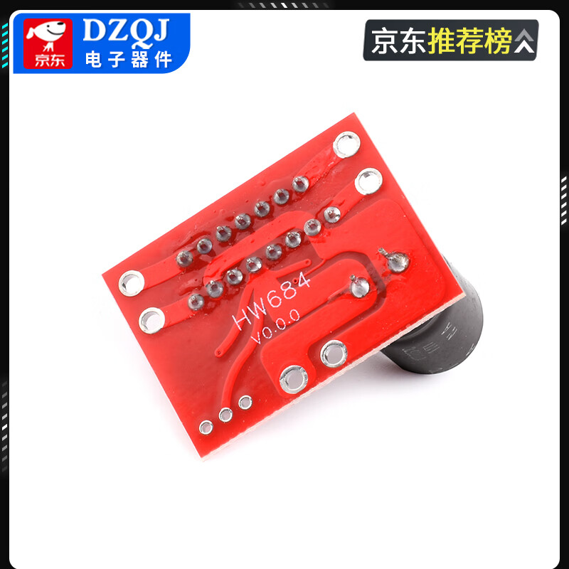 CD7379 power amplifier board 2.0 two-channel stereo 2*39W power exceeds TD7379 DC power supply TD7379/CD7379 power amplifier board no specifications