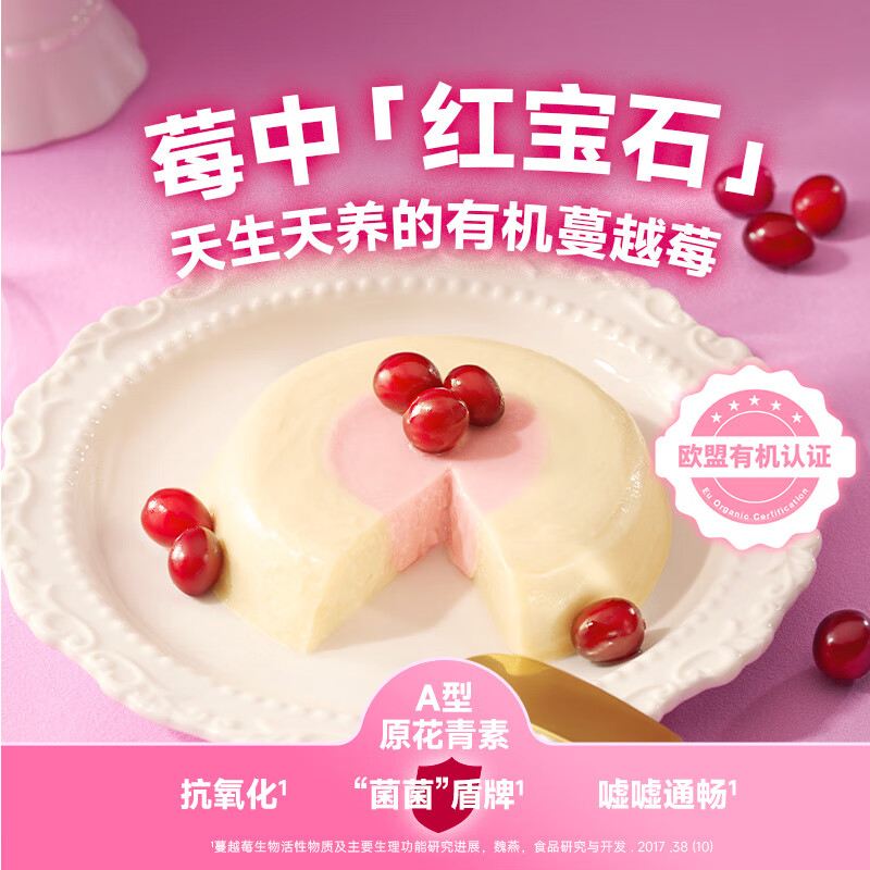 Brand's new product Berry Sweet Core Pie Cat Staple Food Lunch Box Goat Milk Fish Oil Full Price Canned Wet Food Berry Duck Flavor 50g