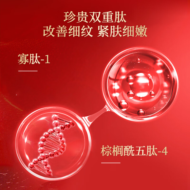 Meifubao Wuzhen elastic moisturizing set (cleansing 60ml water 60ml milk 40ml) firming anti-wrinkle New Year's gift Valentine's Day