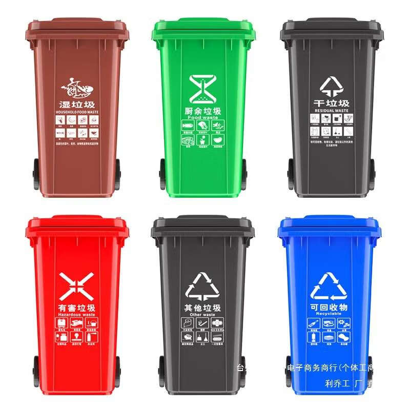 Jingbaodun Industrial Classification Kitchen Waste Outdoor Commercial Large Sanitation Box Trailer Large Outdoor Trash Can 240L Thickened Coffee-Wet Waste