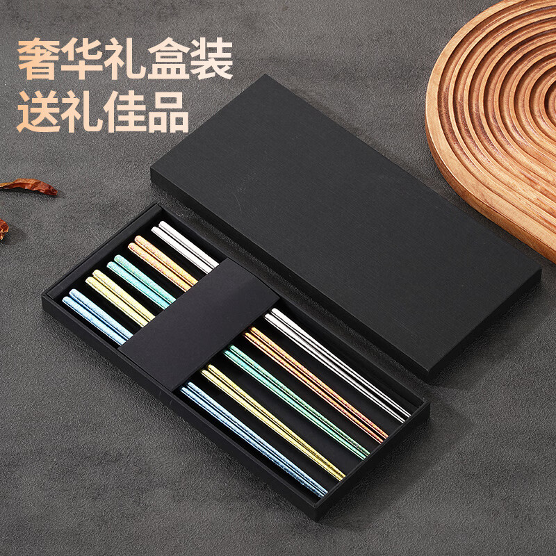 MAXCOOK pure titanium chopsticks color-coded antibacterial household chopsticks titanium tableware metal titanium chopsticks non-slip chopsticks 5 pairs MCWM8229