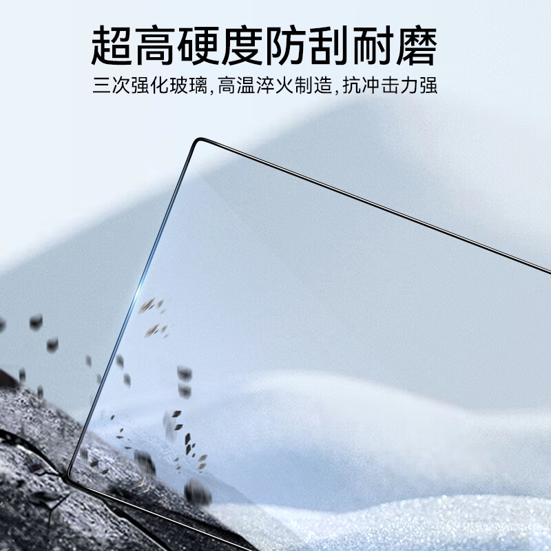 BLUEO is suitable for Samsung s24ultra tempered film AR anti-reflective Galaxy S24Ultra mobile phone film anti-reflective anti-fingerprint anti-fall protective film