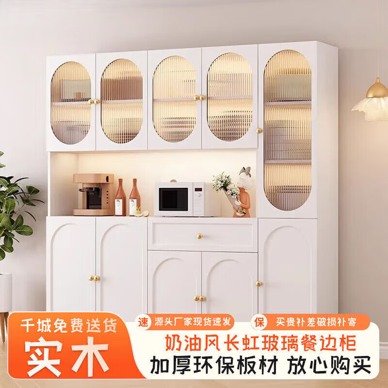 Quanyou cream-style sideboard and wine cabinet integrated multi-functional large-capacity home kitchen French living room storage customization D type + 80 sideboard white 200 long door-to-door package