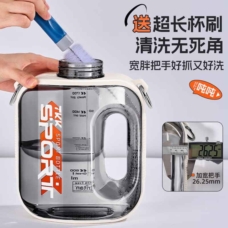 Cica children's water cup large capacity men's and women's tritan ton ton bucket student sports water bottle high temperature resistant big belly cup summer