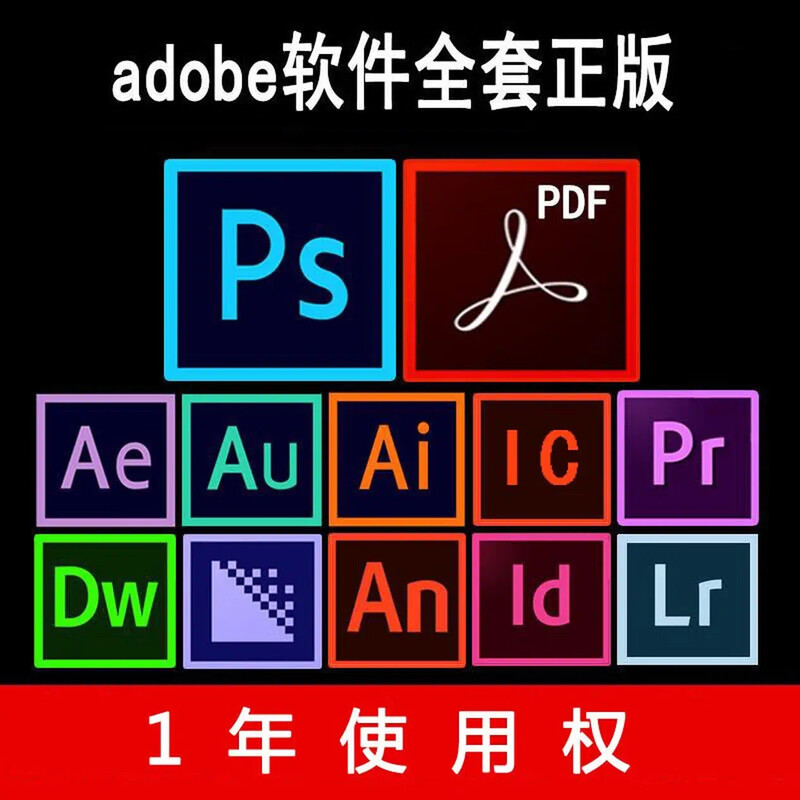 Adobe family bucket adobe Creative Cloud genuine software one-year subscription version enterprise version multi-language