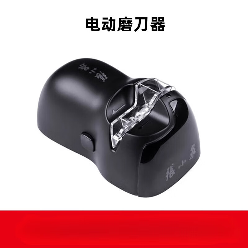 Zhang Xiaoquan's new product Knife Sharpener Home Kitchen Multi-function Diamond Quick Edge Automatic Electric Kitchen Knife Sharpener Electric Model