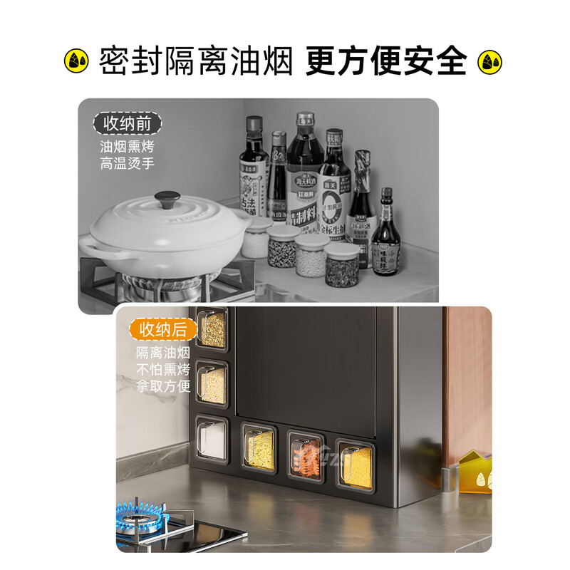 Hezhi kitchen rack spice rack wall-mounted punch-free storage box table-top spice multi-functional combination set light luxury gray - 3 spice boxes on the side