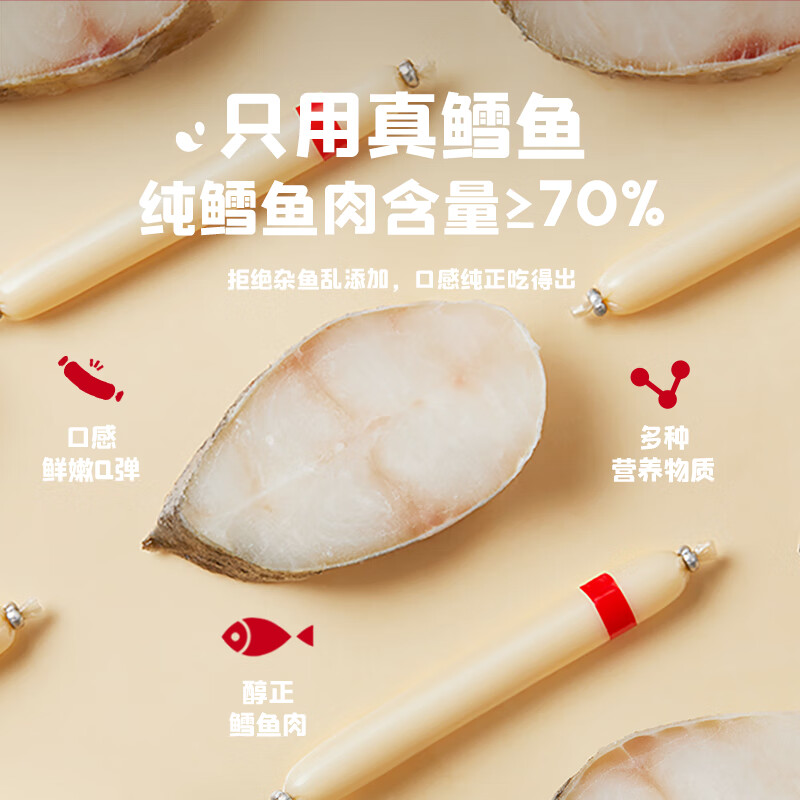 Engnice DHA cod sausage original flavor baby and children snacks nutritious high protein craving-relieving snack ready-to-eat fish sausage 100g/box