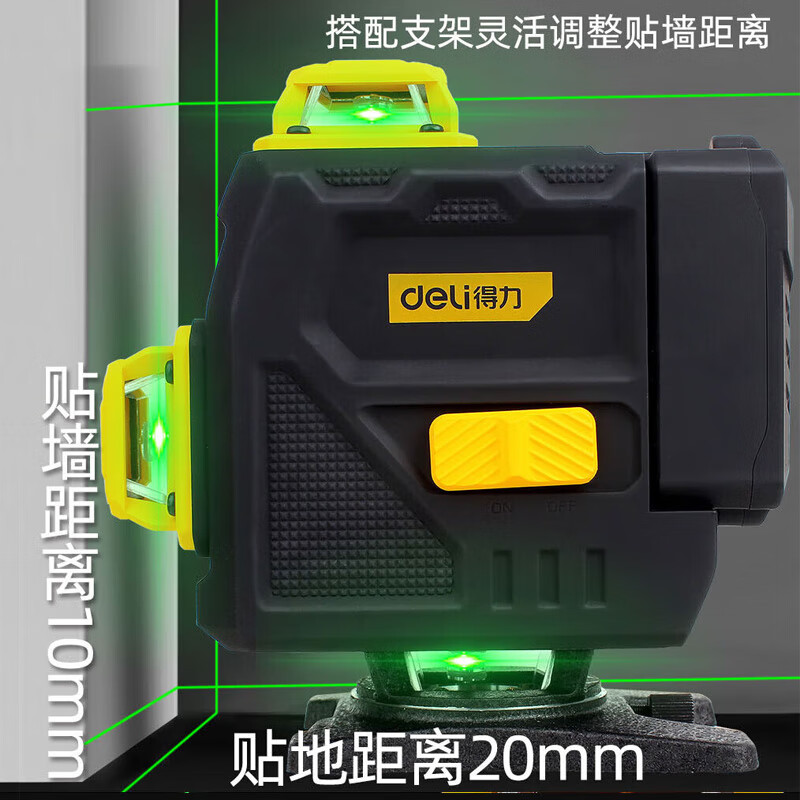 Deli level 12-line green light 16-line high-precision infrared wall-mounted meter ground-mounted outdoor strong light laser level 12-line green light wall-mounted meter dual-power upper level