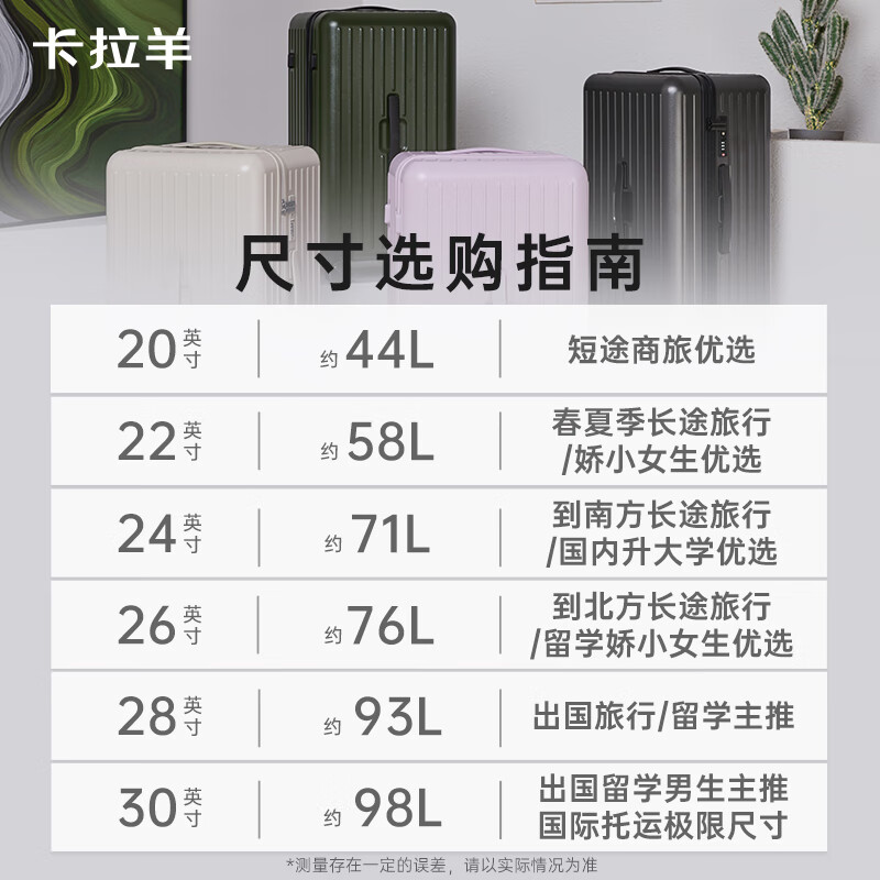 Kara Sheep suitcase 20-inch large-capacity trolley case for men and women boarding cloud Rubik's cube suitcase CX8119 jade white