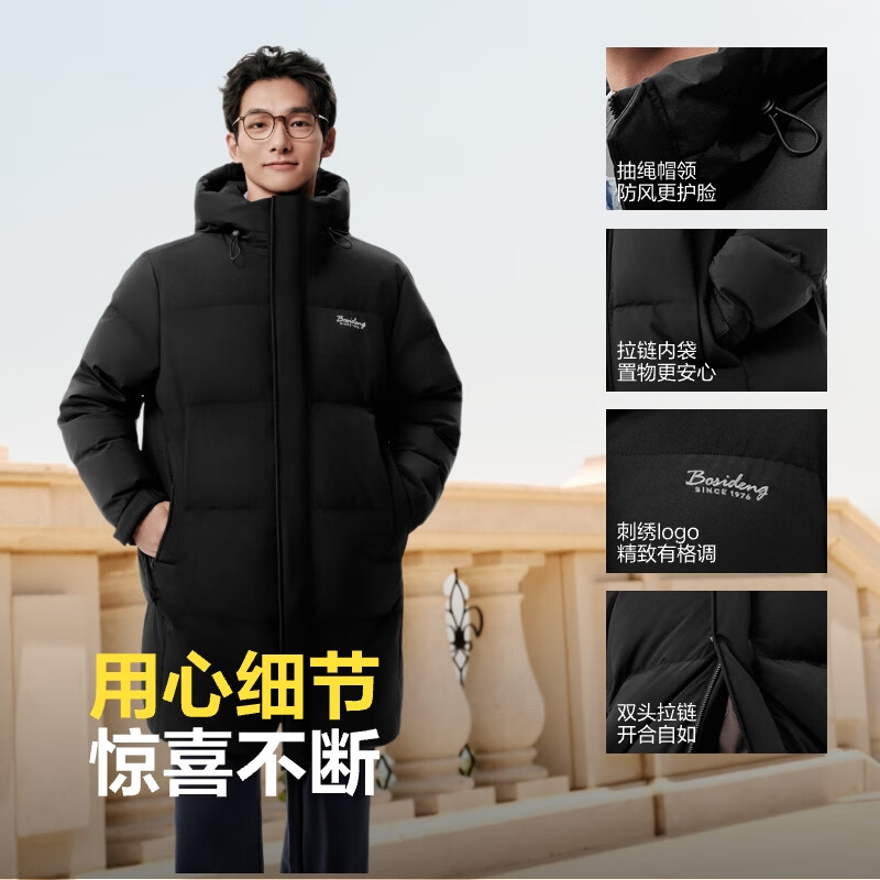 BOSIDENG 25 new products 90 down down jacket for men and women, fashionable, casual and versatile thickened mid-length hooded jacket, black | 8056 M 175/96A, weight about 130-140 catties