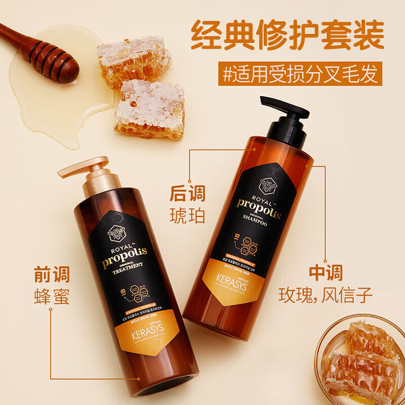 AEKYUNG Kona Silk Cleansing Propolis Classic Conditioner (New Formula) 500ml on clearance to repair and smooth hair