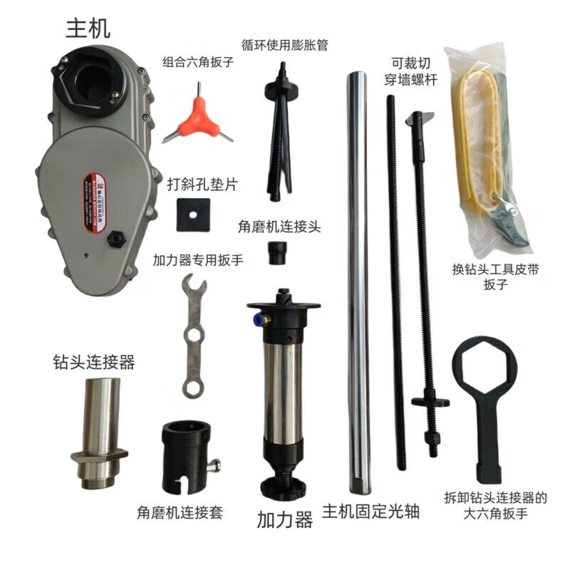 Milan 3rd Generation Axis Positioning Drilling Machine New Water Drill Angle Grinder Water Drilling Device Hydropower Security 3rd Generation Positioning Drill 3rd Generation Positioning Drilling Machine