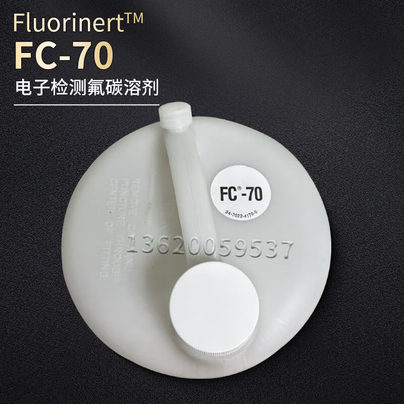 Electronic fluorinated liquid industrial cleaning electronic detection fluorocarbon solvent semiconductor 3MFC-70 5KG cleaning agent 3M_FC-70_package 50G