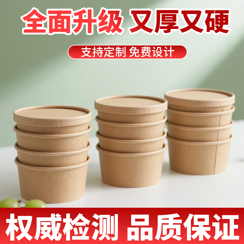Green Orange Disposable Packing Box Salad Bowl with Cover 750ml 30 Pack Kraft Paper Bowl Camping Food Grade Picnic Fruit Round Packing Box