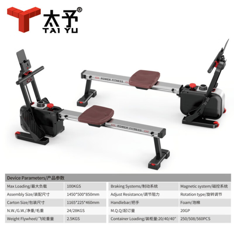 TY Commercial Silent Super Fat-Burning Rowing Machine Indoor Home Multi-speed Adjustable Silent Intelligent Magnetic Resistance Rowing Machine Black 1450x500x850