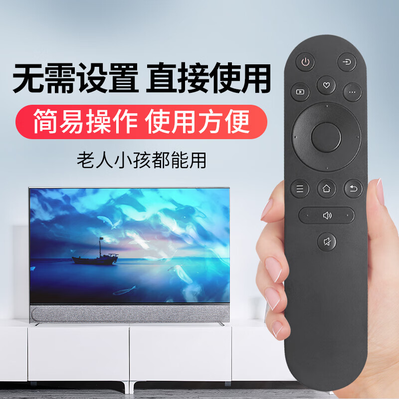 Nichu suitable for Konka KONKA TV infrared universal remote control original universal installation YI02B 55f3 V55U a49u y50f
