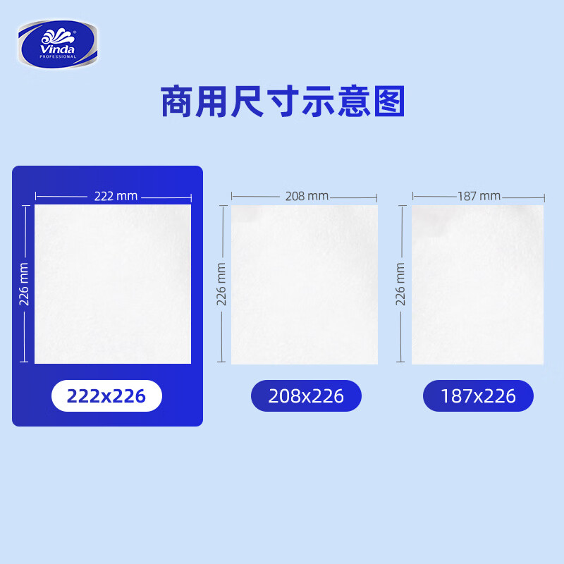 Vinda single-layer paper towels 200 packs * 20 packs XL size enlarged bathroom hotel commercial paper towels full box VS2056