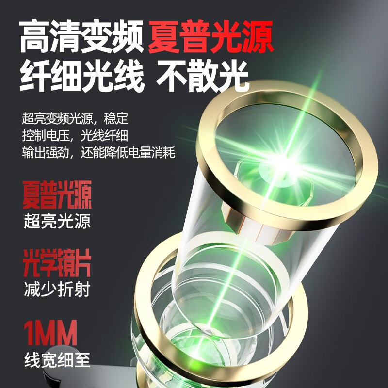 Yagu 5-ray infrared green light laser level high-precision strong light fine line outdoor automatic leveling line instrument