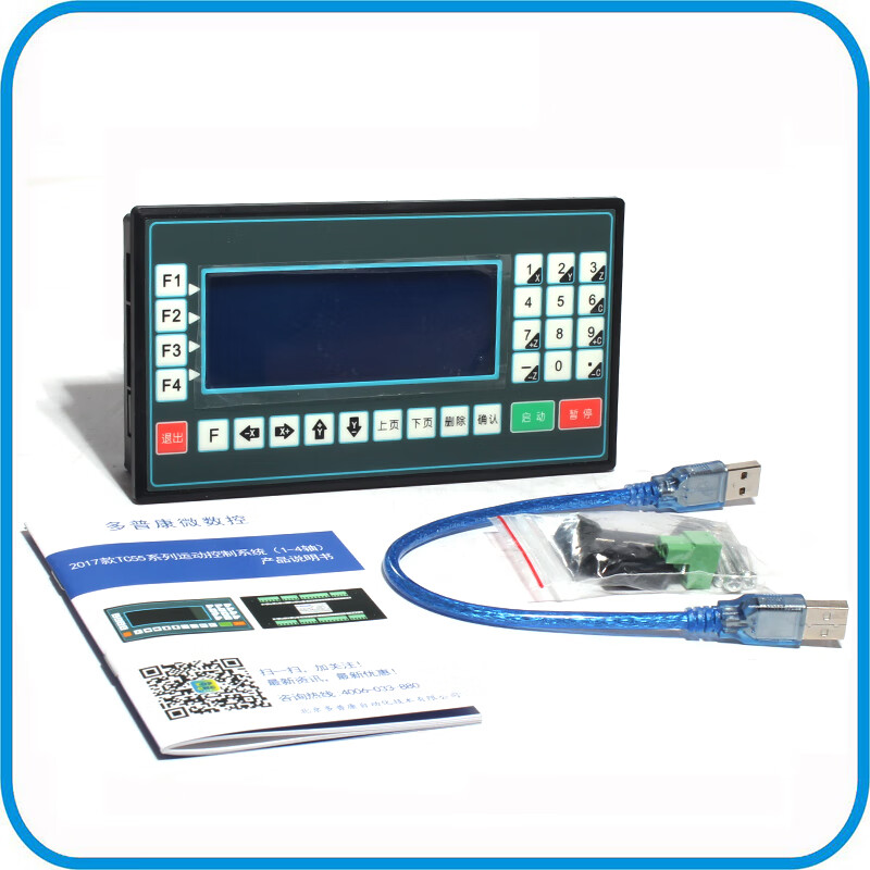 Yue Changsheng stepper servo motor controller programmable multi-axis motion Dopcon TC55 CNC system in stock Dopcon four-axis controller TC5541 new model without programming (need to program by yourself)