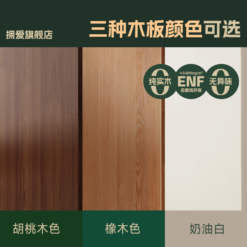 Yongai whole-house custom cabinets for household solid wood furniture decoration are available with free warehousing and 20-year warranty for 10,000 yuan.
