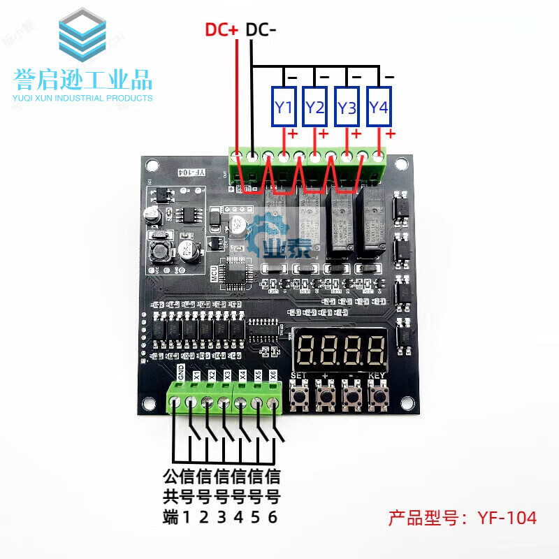 PLC programmable relay module multi-channel timing self-locking delay timed cycle random start controller 24v YF-104 DC 7-30V (4 channels)
