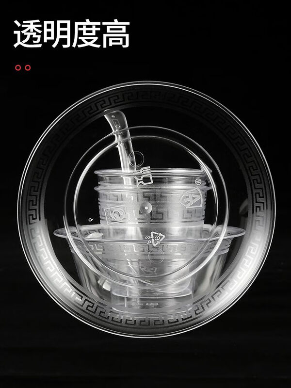 Wing Fantasy disposable aviation crystal tableware four-piece set, bowls and chopsticks set, hotel commercial butterfly cup, plate, three-piece set, high-end, thickened and hardened, bowl + cup + spoon, 50 pieces each, free chopsticks