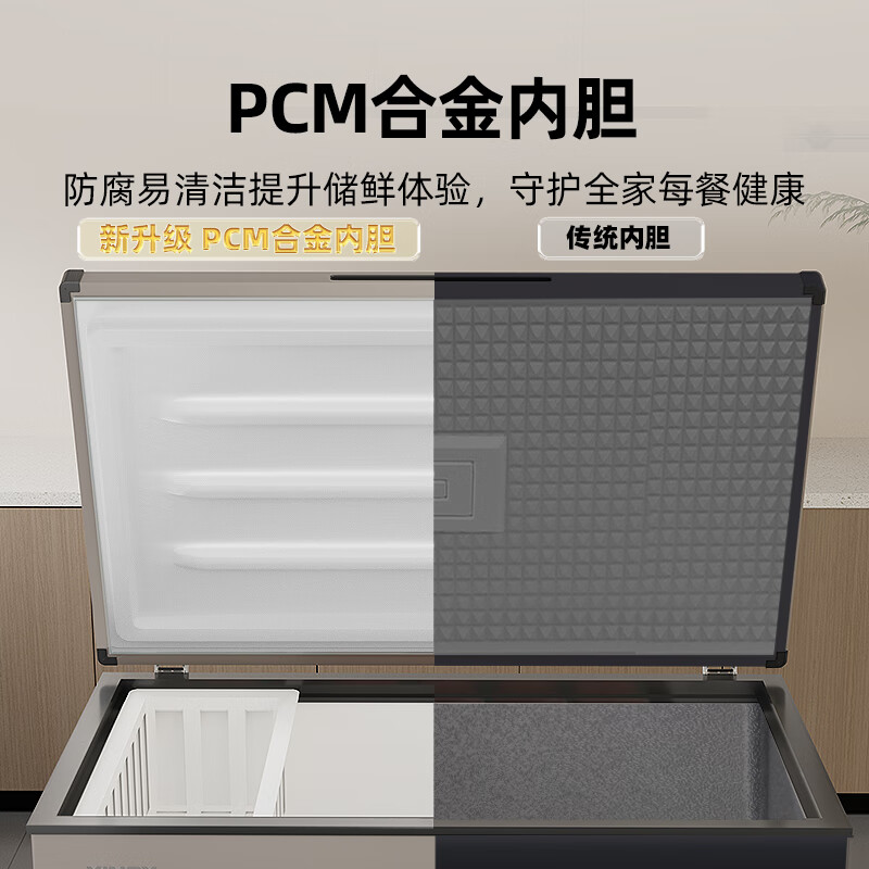 Xingx (XINGX) household small freezer ultra-low temperature-40 degree freezer commercial single temperature freezer-60 degree horizontal freezer air-cooled frost-free top door deep cooling quick freezer 170 liters air-cooled frost-free/-30 quick freezing