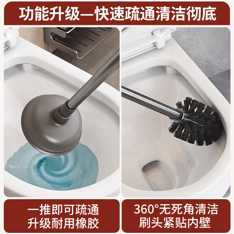 Ozo Toilet Brush Leather Tickler Set 2025 New Sewer Pipe Clogged Toilet Unblocker Multifunctional Leather Suction Rack Gun Gray/Luxury Toilet Suction Rack Set