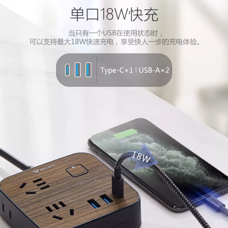 Bull ultra-thin socket wall-mounted flat plug flat household wall narrow slot plug-in strip with wire wood grain plug-in drag strip full length 3 meters 6 plugs (3 5 holes + 3 2 holes) R3330