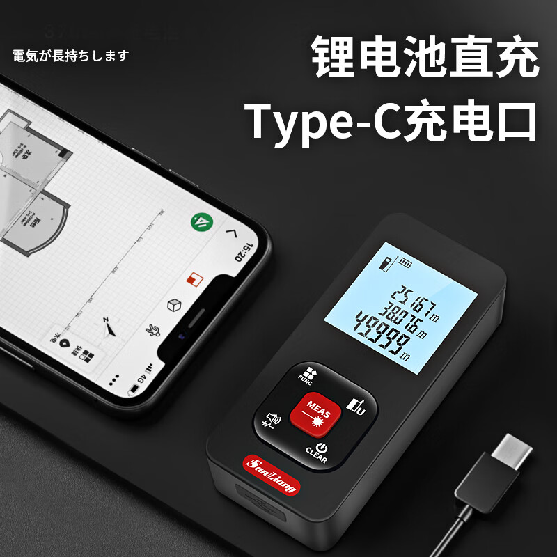 Three-quantity Japanese three-quantity high-precision laser distance meter measuring instrument electronic ruler handheld laser ruler measuring room instrument engineer model (50 meters, double level bubble, ABS material