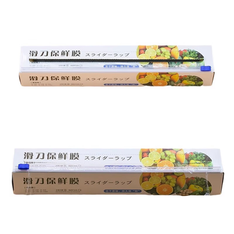 Xincong Kitchen Sliding Knife PE Food Cutter Disposable Household Food Grade Cling Film Cover Large Roll Thickened No Hand Tearing 30cm*30m 4 Boxes Upgraded Cutting Style