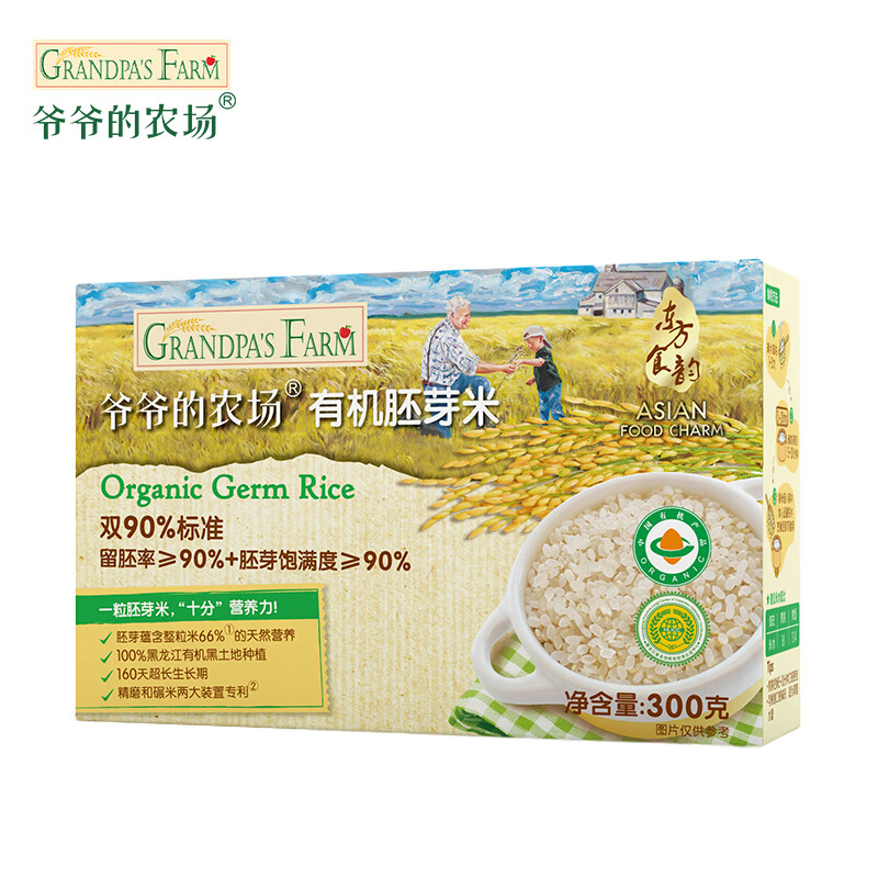 Grandpa's farm organic germ rice 300g cereal rice baby rice porridge children's nutritional staple food homemade complementary food