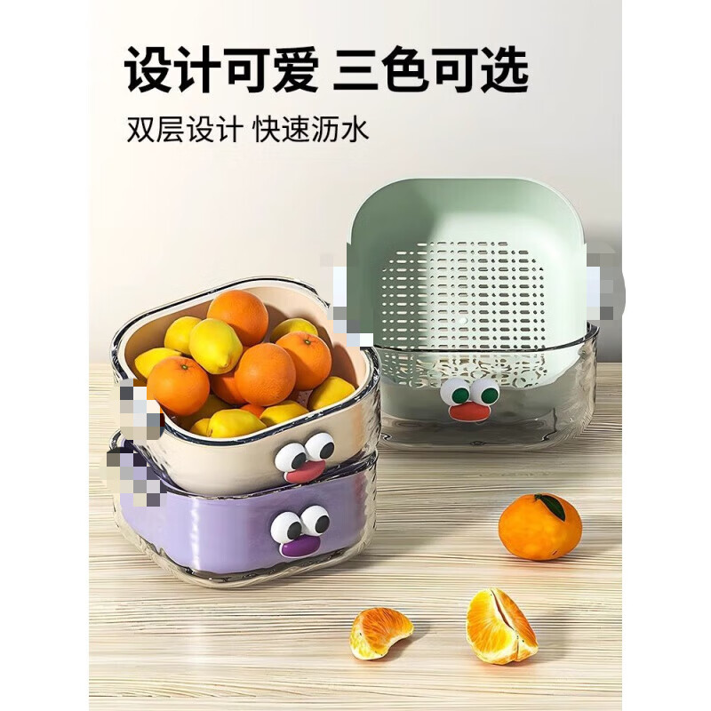 Qianke Kitchen Living Room Double-layer Plastic Drainage Basket Fruit Plate pp Simple Household Rice Basin Mint Green Small Double-layer Drainage 2-piece Set
