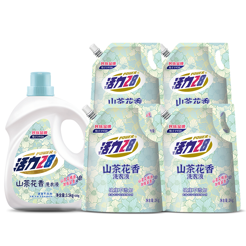 Vitality 28 Camellia Laundry Detergent 3.6kg*1+2kg*4 Full box contains no fluorescent agent, decontamination fragrance, long-lasting fragrance