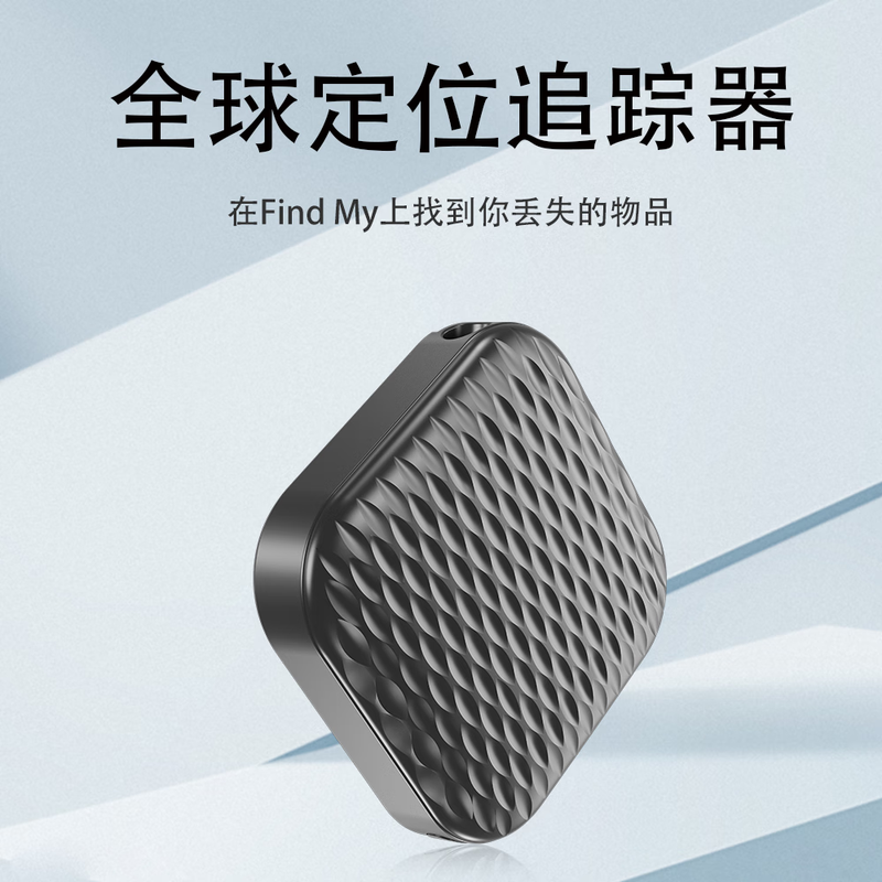 Smorss anti-lost locator suitable for Apple airtag locator flat tag tracking electric vehicle bicycle keychain GPS positioning pets children and the elderly anti-lost - black