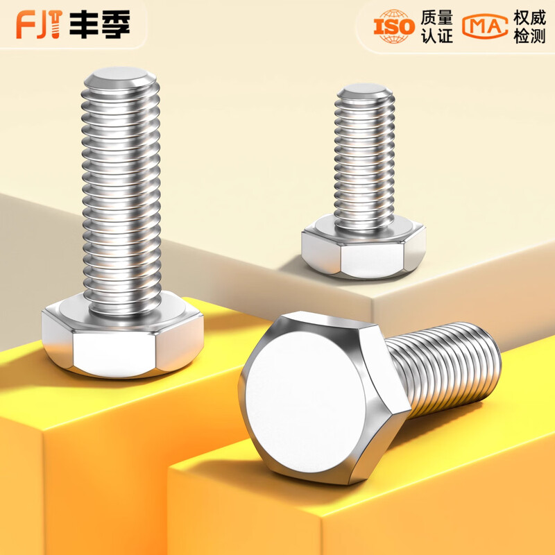 Fengji 316L stainless steel A4-70 external hexagonal screw bolt extension screw M6M8M10M12M14M16M18-M24 M24*160-1 only