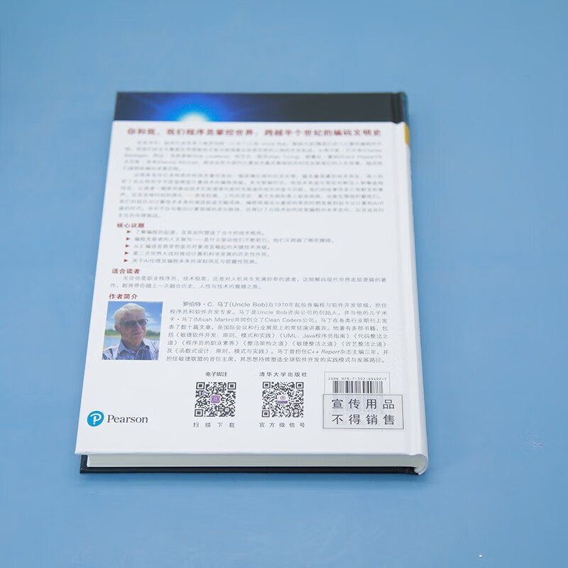 We programmers, from the birth of code to the rise of AI