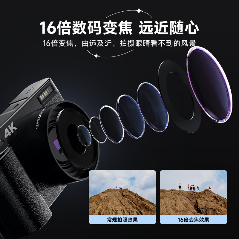 SONGDIAN digital camera replaces ccd entry-level fool mirrorless vlog video student flip selfie camera DC101AF 64G memory