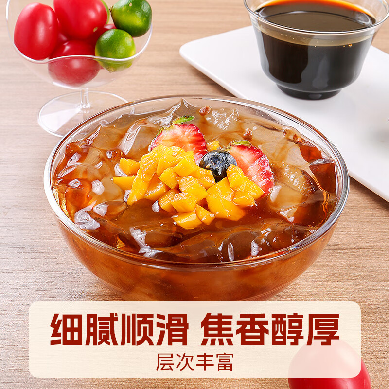 Xianwowo Brown Sugar Syrup 30g*15 Bags Liquid Brown Syrup Rice Cake Ice Powder Ingredients Brown Sugar Water Drink Ingredients
