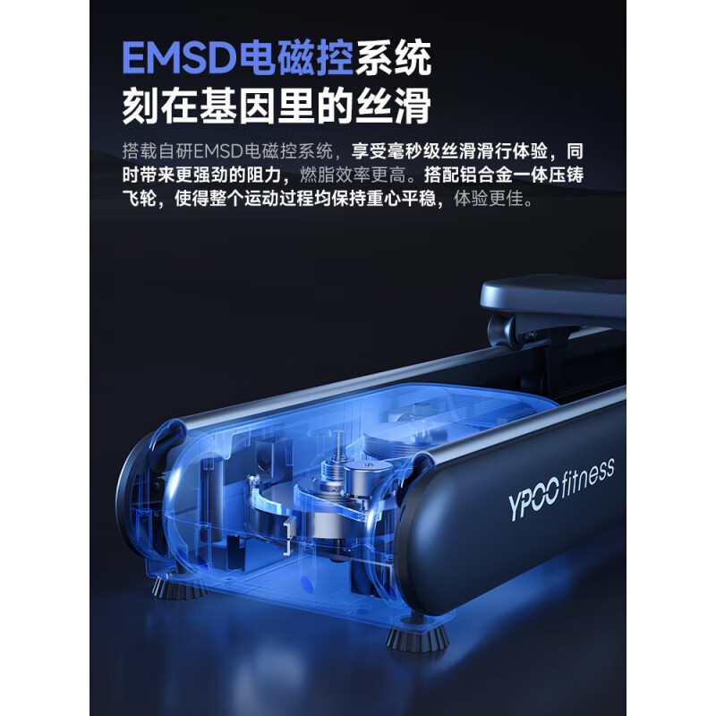 YPOO Ark rowing machine home fitness self-generating smart magnetic resistance indoor dragon boat training self-generating version Yaoye black/32-speed electromagnetic adjustment