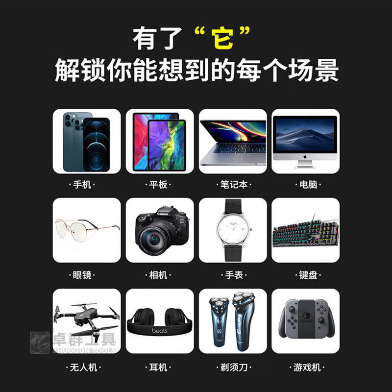 Xiaomi's same 25-in-1 small screwdriver set for disassembling mobile phones, tablets, glasses, repair tools, precision cross-shaped 25-in-1 plastic rod