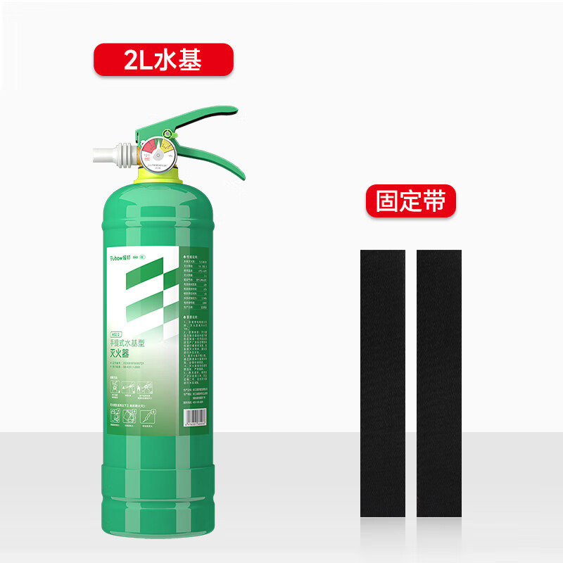 Yuanbang 980ML household car water-based fire extinguisher shop water-based fire extinguisher portable car home fire extinguisher 2 liters car home dual-use free fixed belt