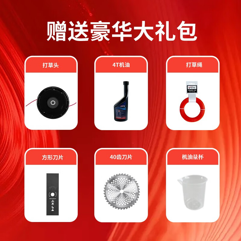 Honda (HONDA) lawn mower gasoline engine four-stroke high-power original imported GX35 side-mounted weeder