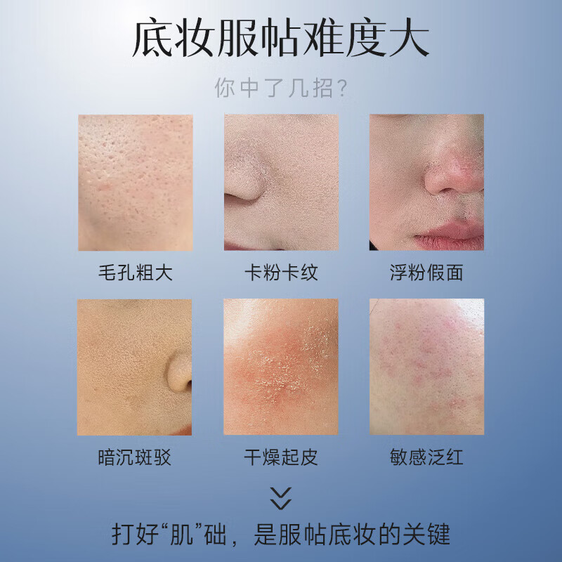 DPDP Invisible Makeup Cream Primer Isolating Moisture Lasting Makeup No Sticking Powder Moisturizing Repair Makeup Before Makeup 01 Light Touch*1-Dry Skin