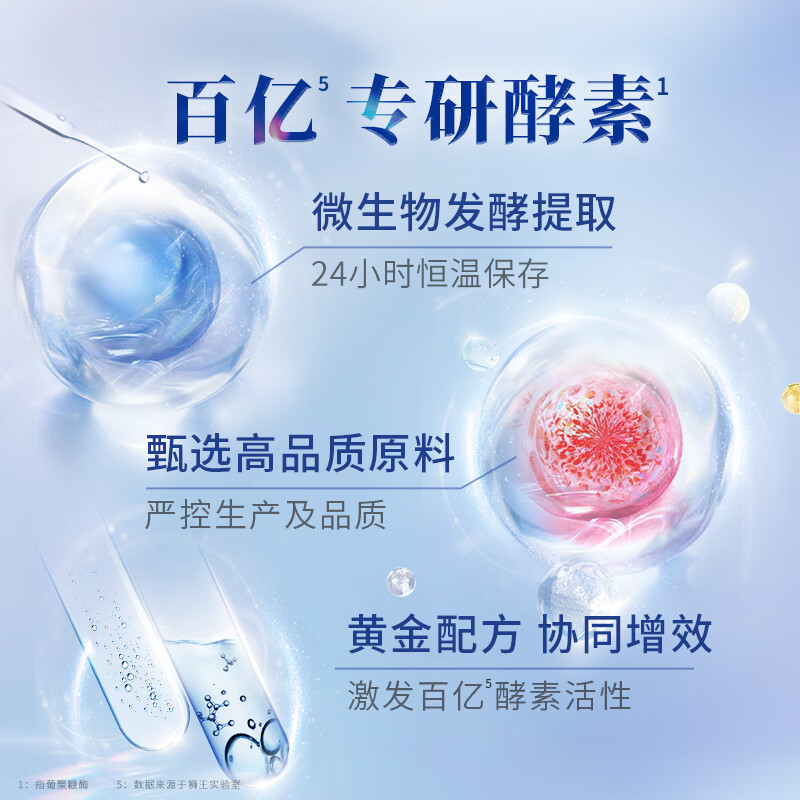 Lion Zhilijia Imported Enzyme Whitening Toothpaste Hundred Flowers Mint 130g Whitening Gum Protection Antibacterial