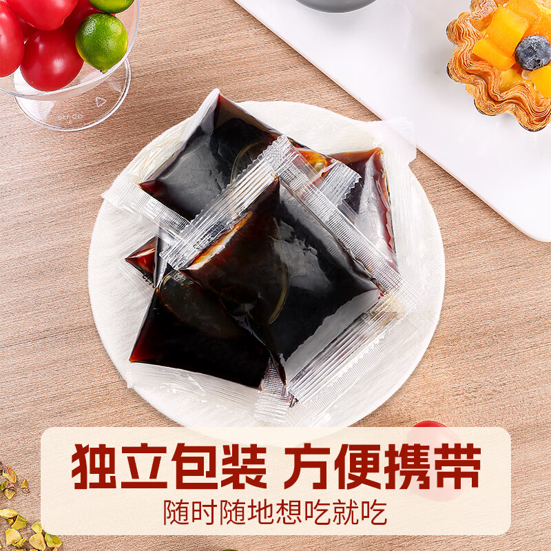 Xianwowo Brown Sugar Syrup 30g*15 Bags Liquid Brown Syrup Rice Cake Ice Powder Ingredients Brown Sugar Water Drink Ingredients