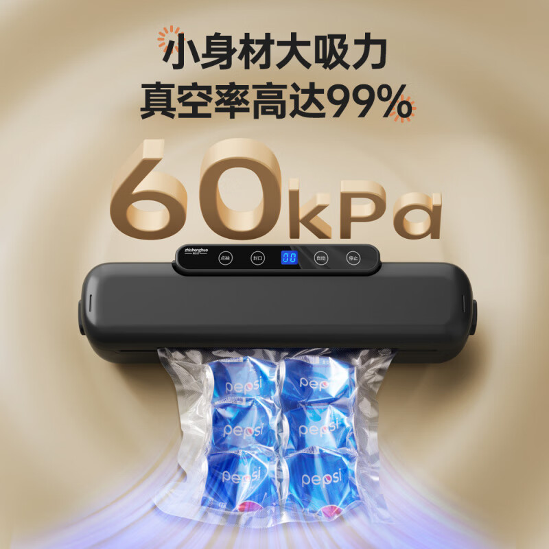 Jingkodi Germany 2025 new vacuum sealing machine small household food packaging automatic vacuum plastic sealing compression preservation device five functions elegant black LCD digital display large suction power A