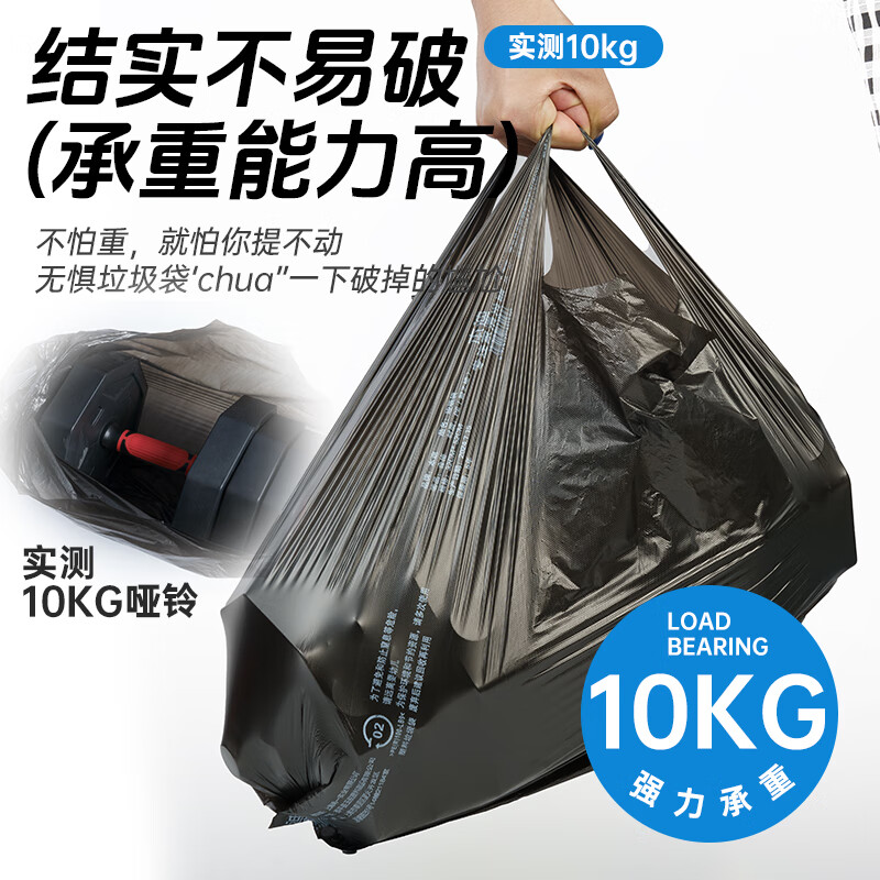 Bendy vest garbage bag black 32*52CM*100 pieces 1.6 silk thickened medium kitchen bathroom portable plastic bag